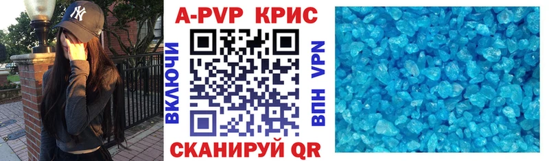 кракен ССЫЛКА  Тайшет  APVP крисы CK 