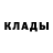 ГЕРОИН хмурый Darwin Mitchell