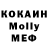 МДМА VHQ Anton Bodnar