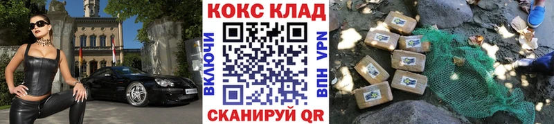 КОКАИН 99%  Тайшет 