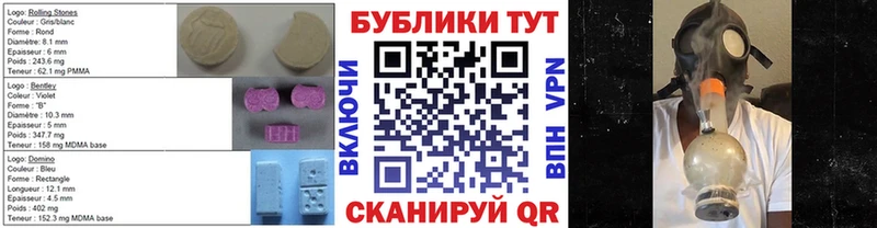 блэк спрут ссылка  Тайшет  ЭКСТАЗИ mix 