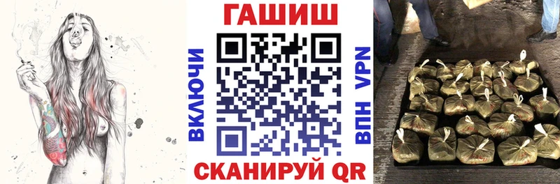 ОМГ ОМГ рабочий сайт  Тайшет  ГАШ индика сатива  купить закладку 