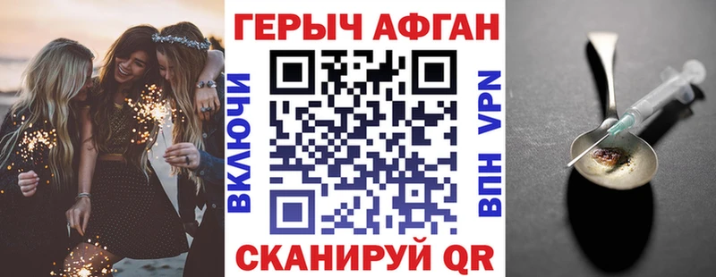 ГЕРОИН белый  купить наркоту  Тайшет 
