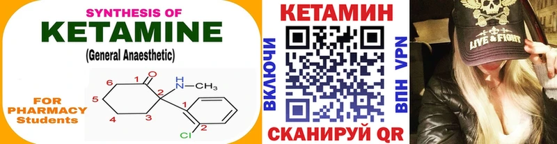 shop телеграм  Тайшет  Кетамин ketamine 