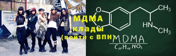 стафф Баксан