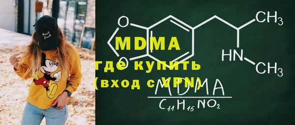 стафф Баксан