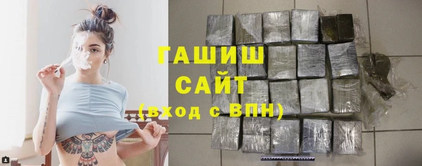 гашишное масло Беломорск