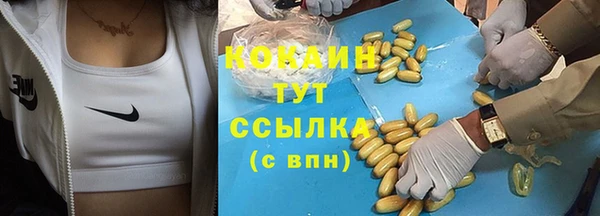 кристаллы Белоозёрский