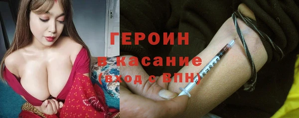 марихуана Балахна