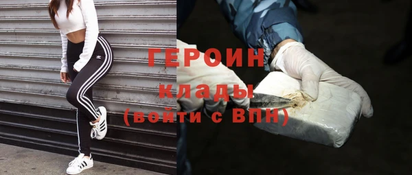 гашишное масло Беломорск
