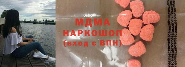 мдма Балабаново