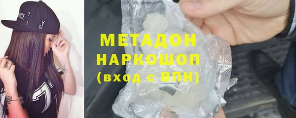 марихуана Балахна