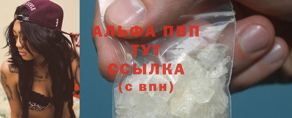 кристаллы Белоозёрский