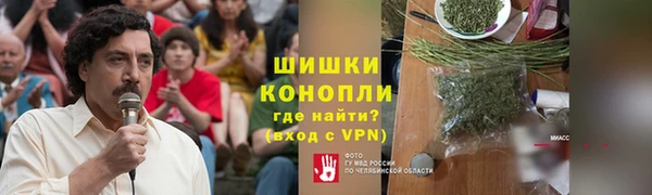 марихуана Балахна