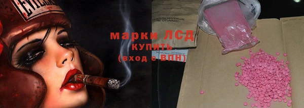 стафф Баксан