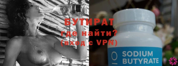 гашишное масло Беломорск