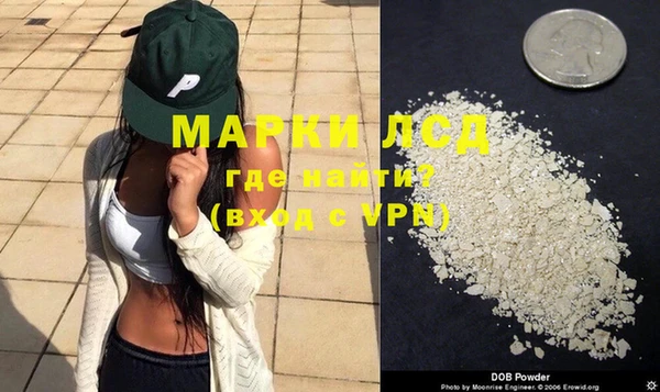 мдма Балабаново