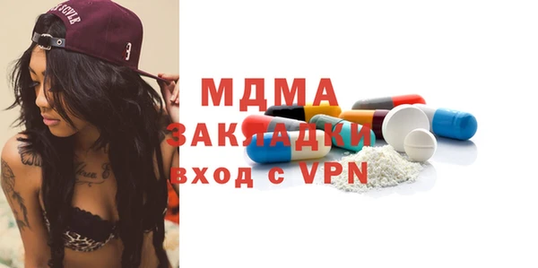 мдма Балабаново