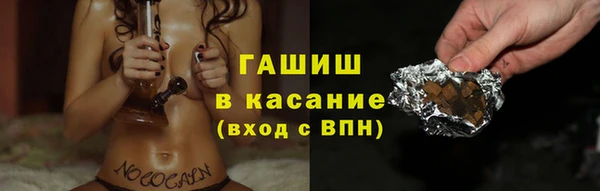 кокс Белокуриха