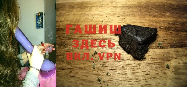 кристаллы Белоозёрский