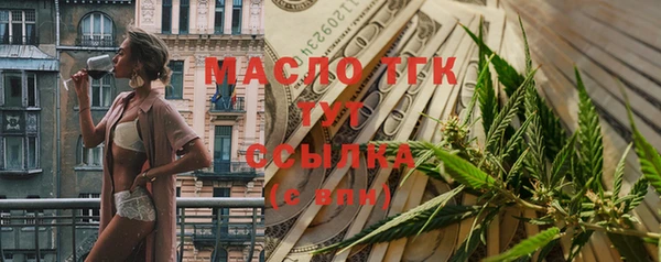 стафф Баксан