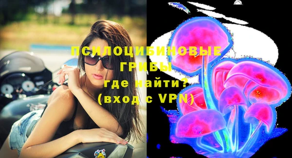 кристаллы Белоозёрский