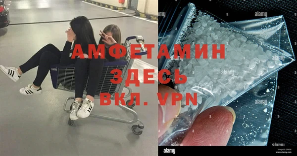 марихуана Балахна