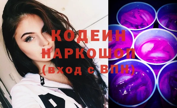 гашишное масло Беломорск