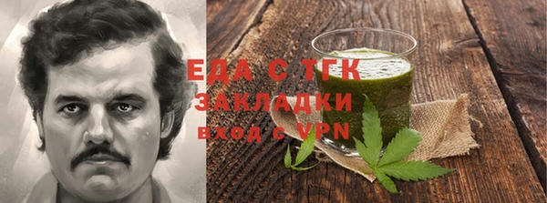 стафф Баксан