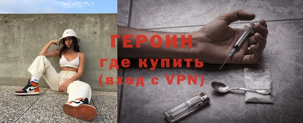кристаллы Белоозёрский