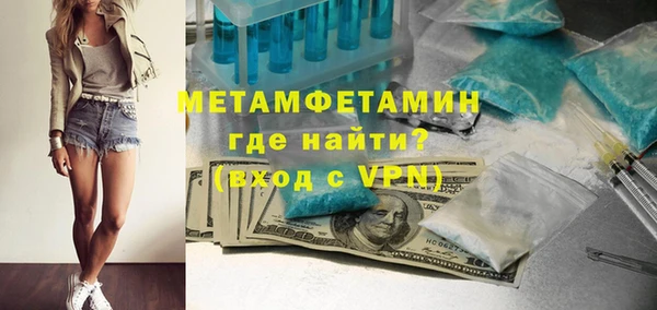 гашишное масло Беломорск