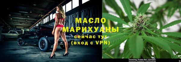 стафф Баксан