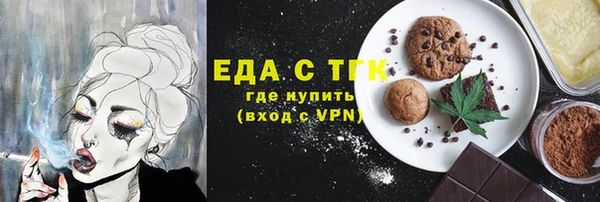 гашишное масло Беломорск