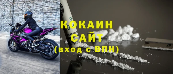 марихуана Балахна