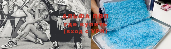 кристаллы Белоозёрский