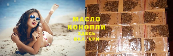 марихуана Балахна