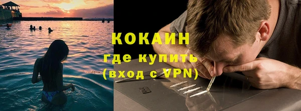 кристаллы Белоозёрский