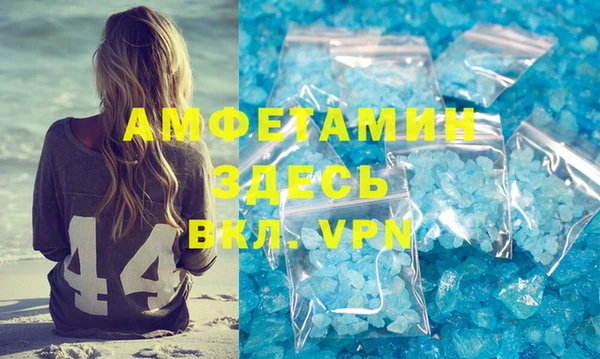 стафф Баксан