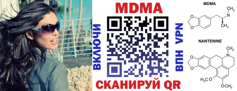 MDMA VHQ Тайшет