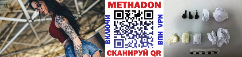 цена   Тайшет  Метадон кристалл 