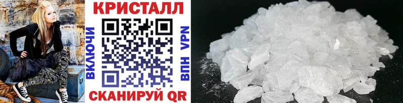 МЕТАМФЕТАМИН Methamphetamine  где купить наркоту  Тайшет 
