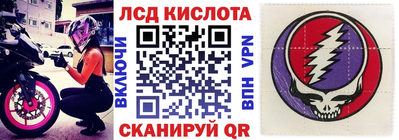 Наркотические марки 1,5мг Тайшет