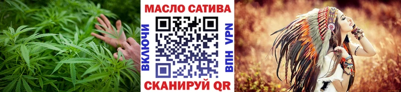 ТГК THC oil  Тайшет 